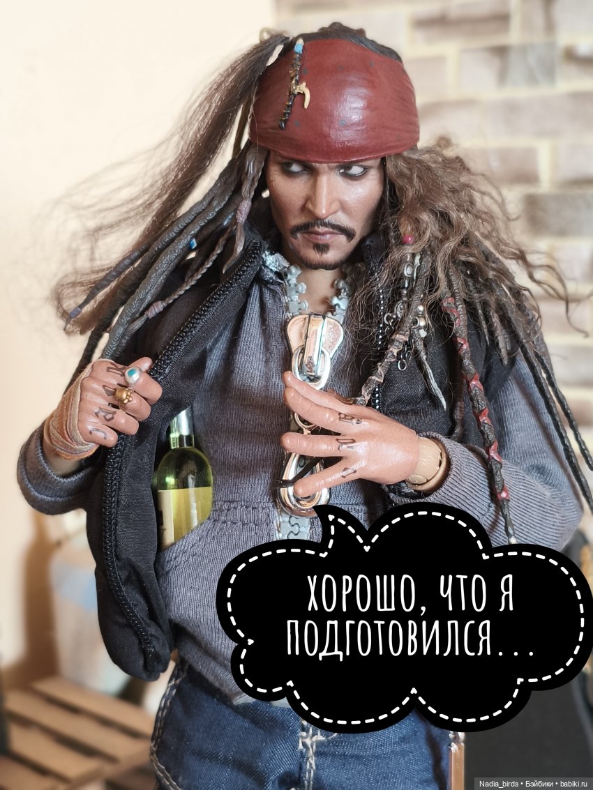 Пикник в суровой мужской компании-)