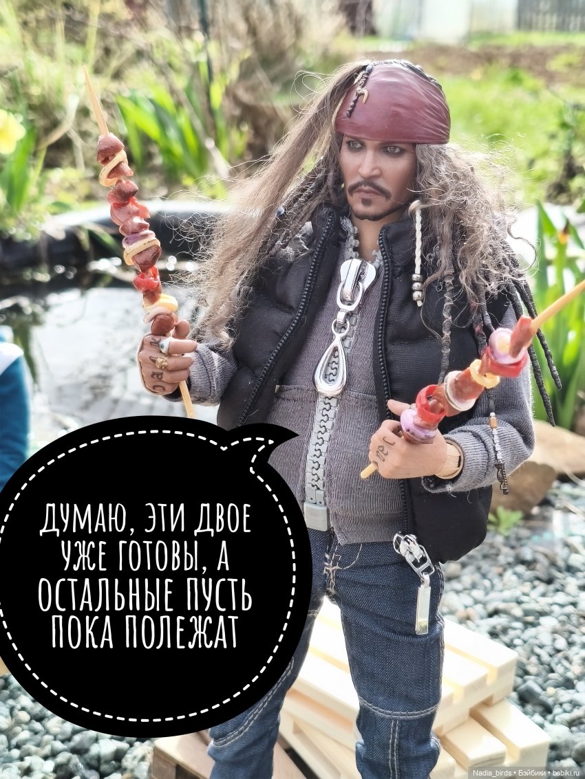 Пикник в суровой мужской компании-)