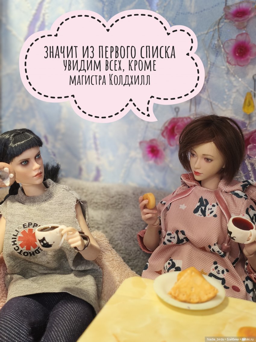 Беспокойный дух. Часть 3 — Кукольные фотоистории и сериалы: комиксы