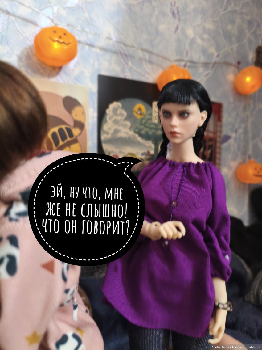 Беспокойный дух. Часть 3 — Кукольные фотоистории и сериалы: комиксы