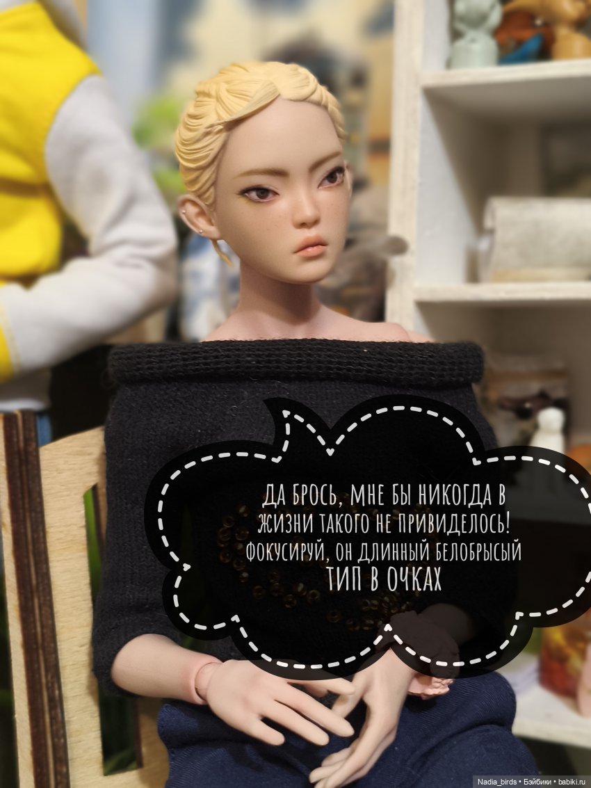 Беспокойный дух. Часть 3 — Кукольные фотоистории и сериалы: комиксы