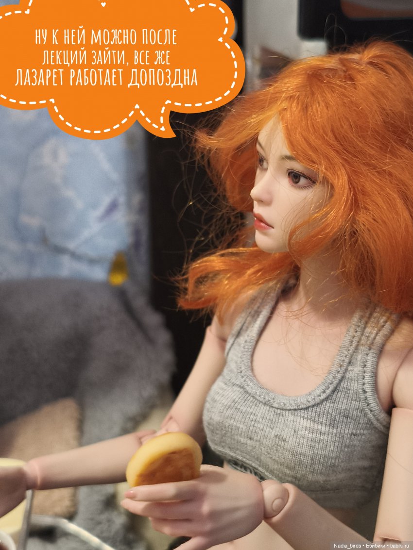 Беспокойный дух. Часть 3 — Кукольные фотоистории и сериалы: комиксы