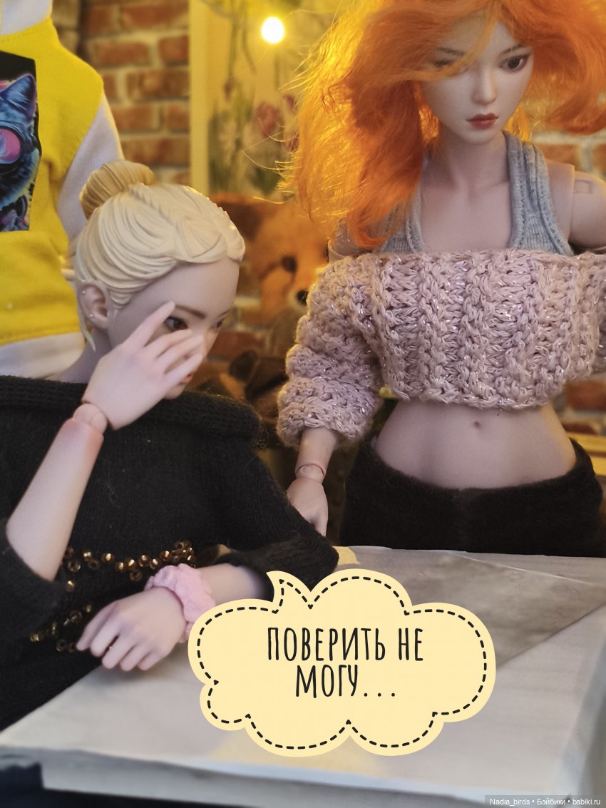 Беспокойный дух. Часть 3 — Кукольные фотоистории и сериалы: комиксы