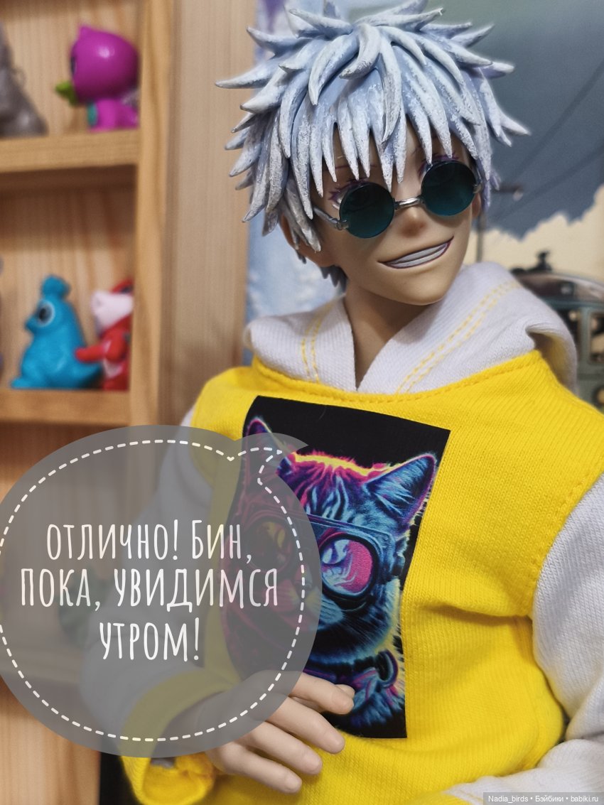 Беспокойный дух. Часть 3 — Кукольные фотоистории и сериалы: комиксы