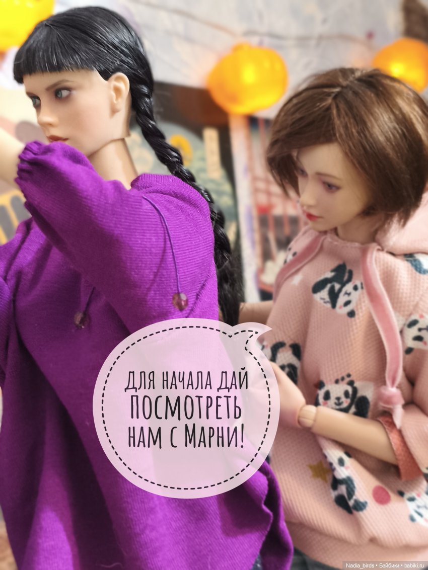 Беспокойный дух. Часть 3 — Кукольные фотоистории и сериалы: комиксы