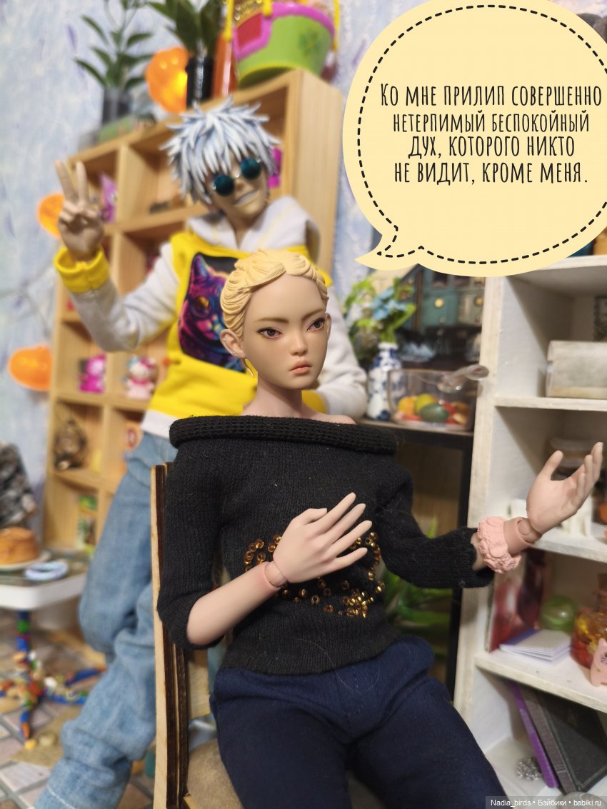 Беспокойный дух. Часть 3 — Кукольные фотоистории и сериалы: комиксы (фото 2)