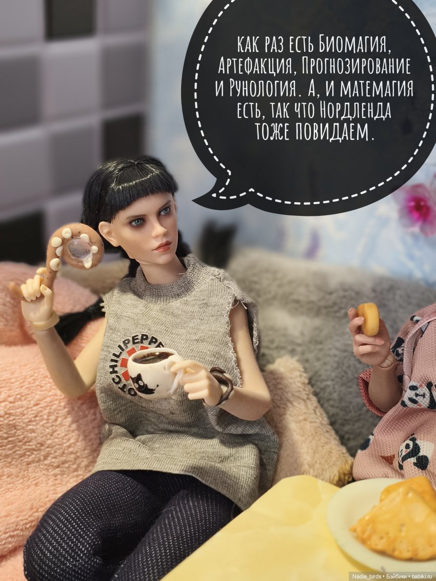 Беспокойный дух. Часть 3 — Кукольные фотоистории и сериалы: комиксы