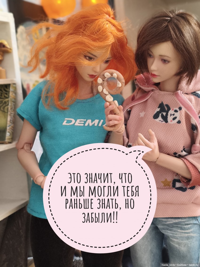Беспокойный дух. Часть 3 — Кукольные фотоистории и сериалы: комиксы