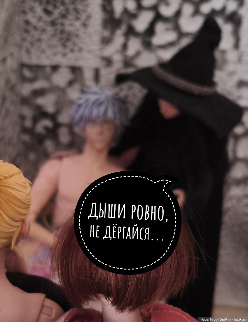 Беспокойный дух. Часть 4 — Кукольные фотоистории и сериалы: комиксы