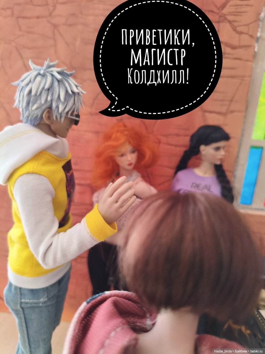 Беспокойный дух. Часть 4 — Кукольные фотоистории и сериалы: комиксы