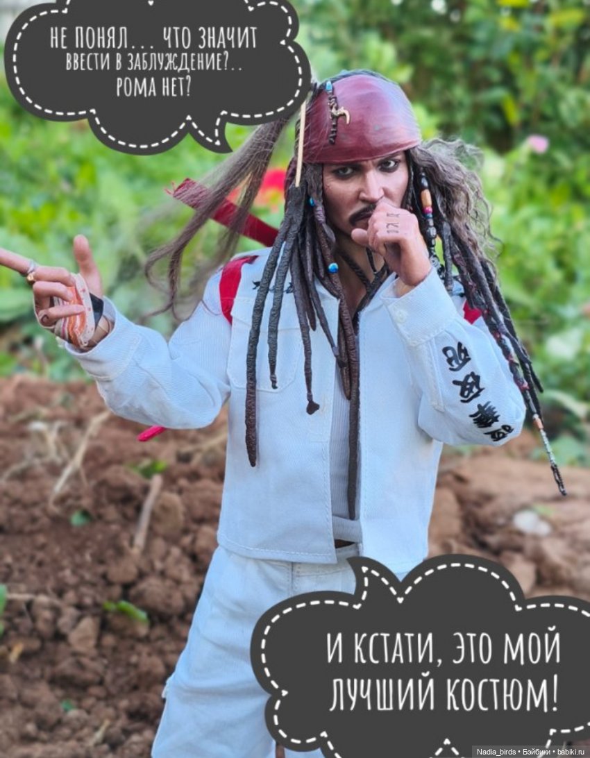 Год вместе! Джек Спэрроу, неподражаемый и неповторимый-) (фото 6)
