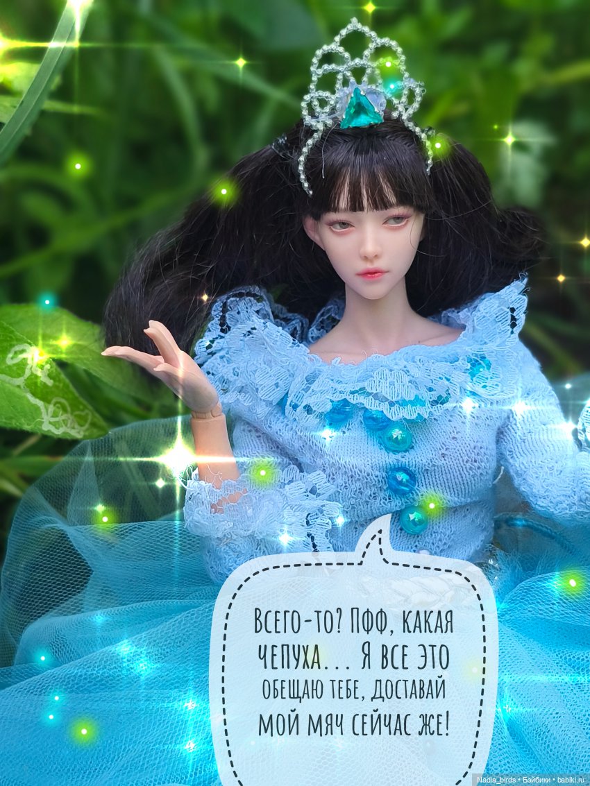 Королевское слово (по мотивам сказки братьев Гримм "Король-лягушонок") | Бэйбики Королевское слово (по мотивам сказки братьев Гримм "Король-лягушонок")