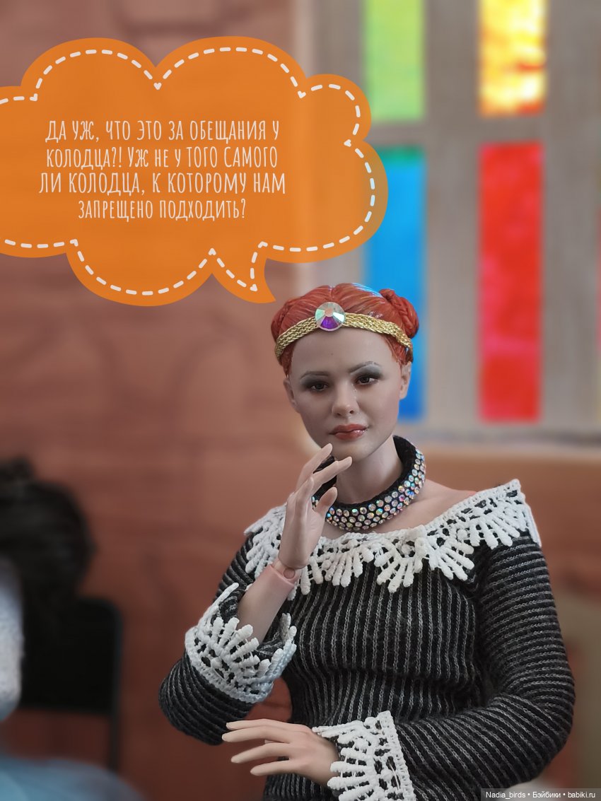Королевское слово (по мотивам сказки братьев Гримм "Король-лягушонок") | Бэйбики Королевское слово (по мотивам сказки братьев Гримм "Король-лягушонок")