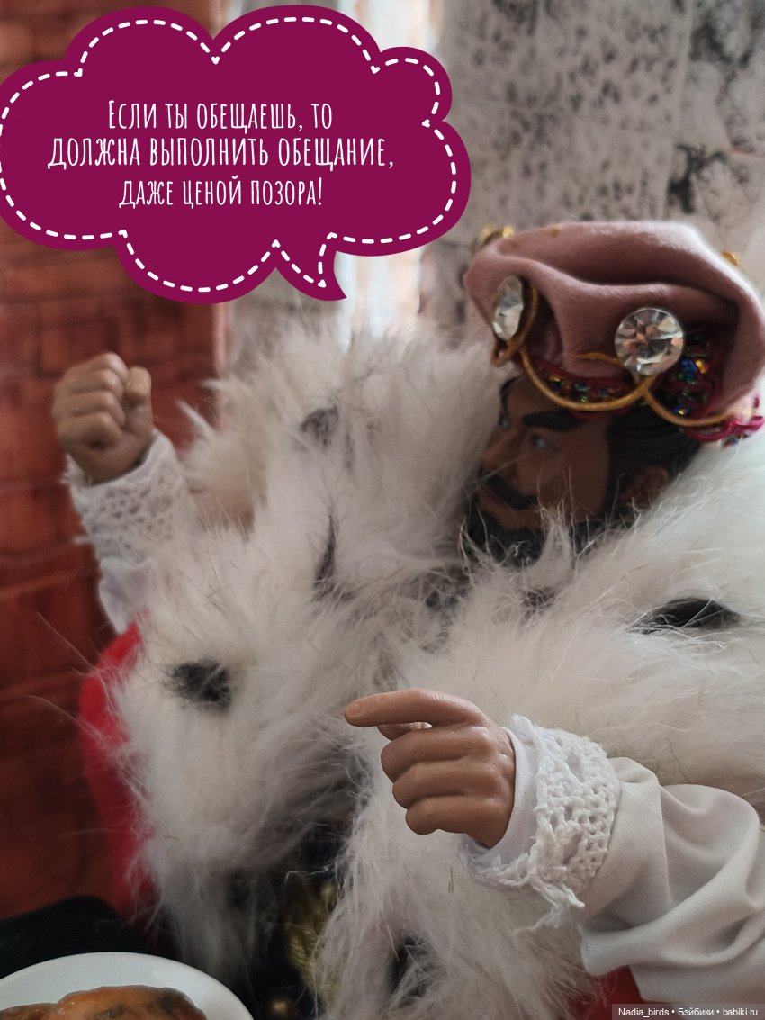 Королевское слово (по мотивам сказки братьев Гримм "Король-лягушонок") | Бэйбики Королевское слово (по мотивам сказки братьев Гримм "Король-лягушонок")