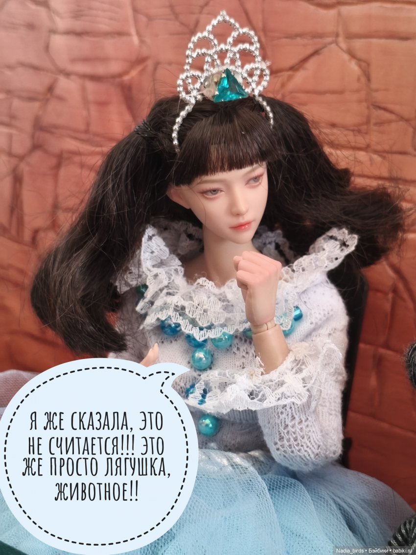 Королевское слово (по мотивам сказки братьев Гримм "Король-лягушонок") | Бэйбики Королевское слово (по мотивам сказки братьев Гримм "Король-лягушонок")