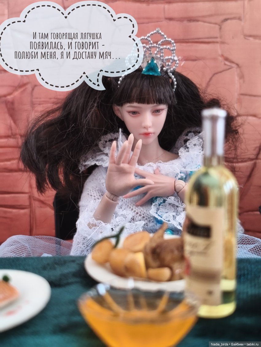 Королевское слово (по мотивам сказки братьев Гримм "Король-лягушонок") | Бэйбики Королевское слово (по мотивам сказки братьев Гримм "Король-лягушонок")