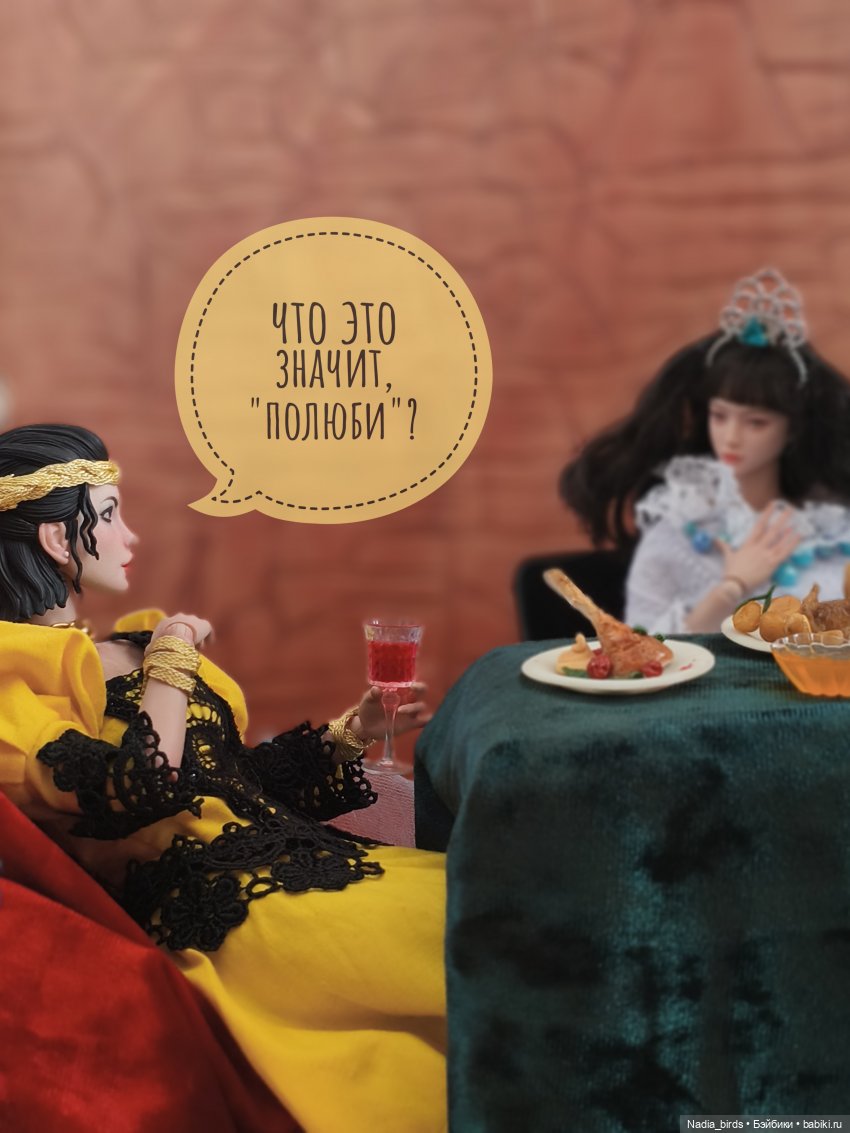 Королевское слово (по мотивам сказки братьев Гримм "Король-лягушонок") | Бэйбики Королевское слово (по мотивам сказки братьев Гримм "Король-лягушонок")