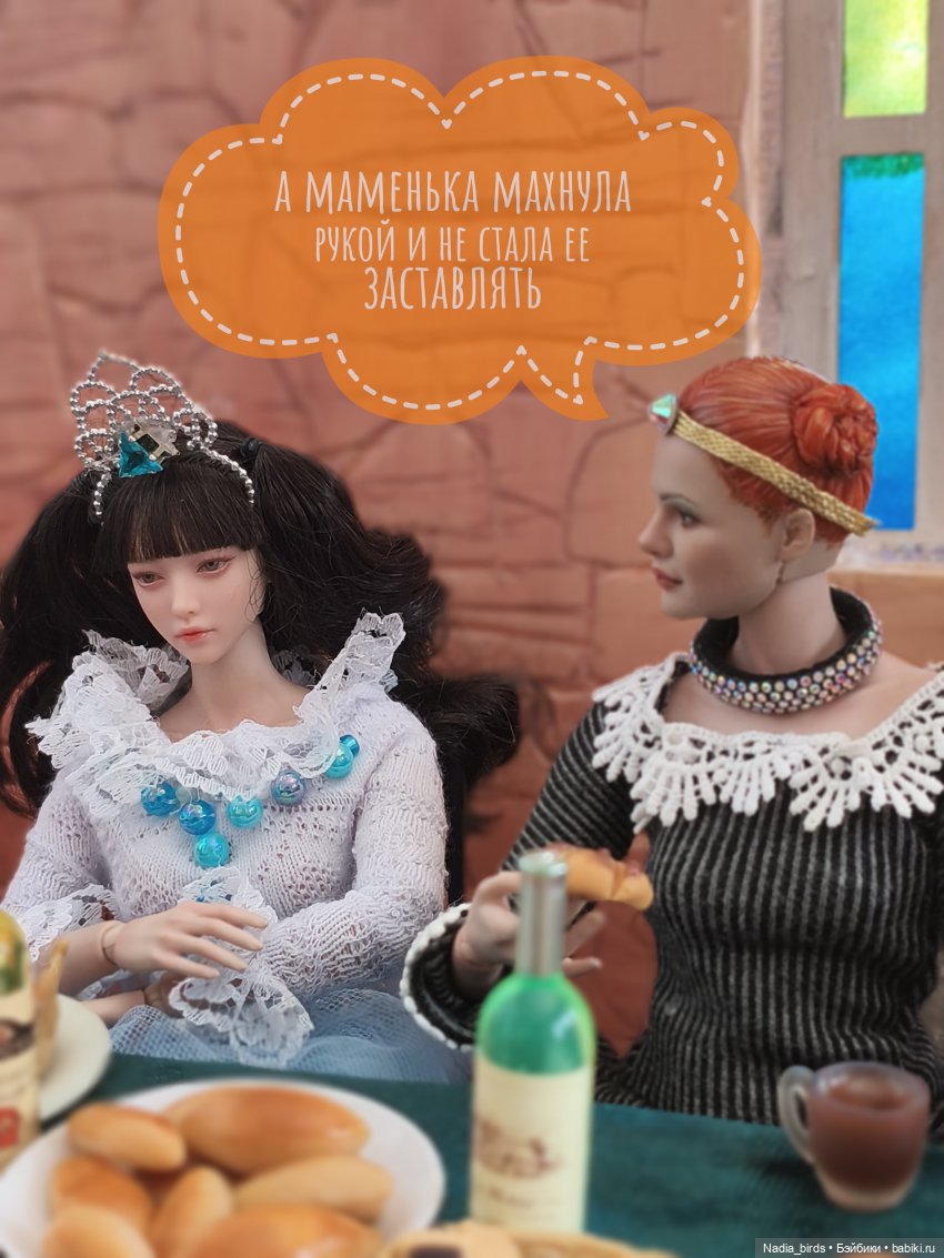 Королевское слово (по мотивам сказки братьев Гримм "Король-лягушонок") | Бэйбики Королевское слово (по мотивам сказки братьев Гримм "Король-лягушонок")