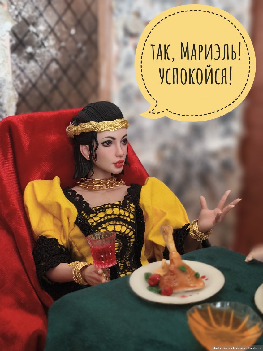 Королевское слово (по мотивам сказки братьев Гримм "Король-лягушонок") | Бэйбики Королевское слово (по мотивам сказки братьев Гримм "Король-лягушонок")