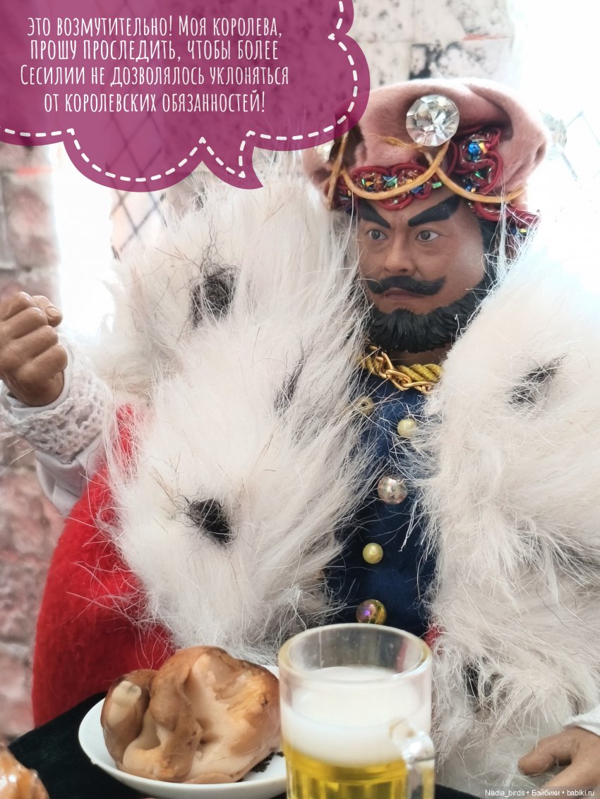 Королевское слово (по мотивам сказки братьев Гримм "Король-лягушонок") | Бэйбики Королевское слово (по мотивам сказки братьев Гримм "Король-лягушонок")