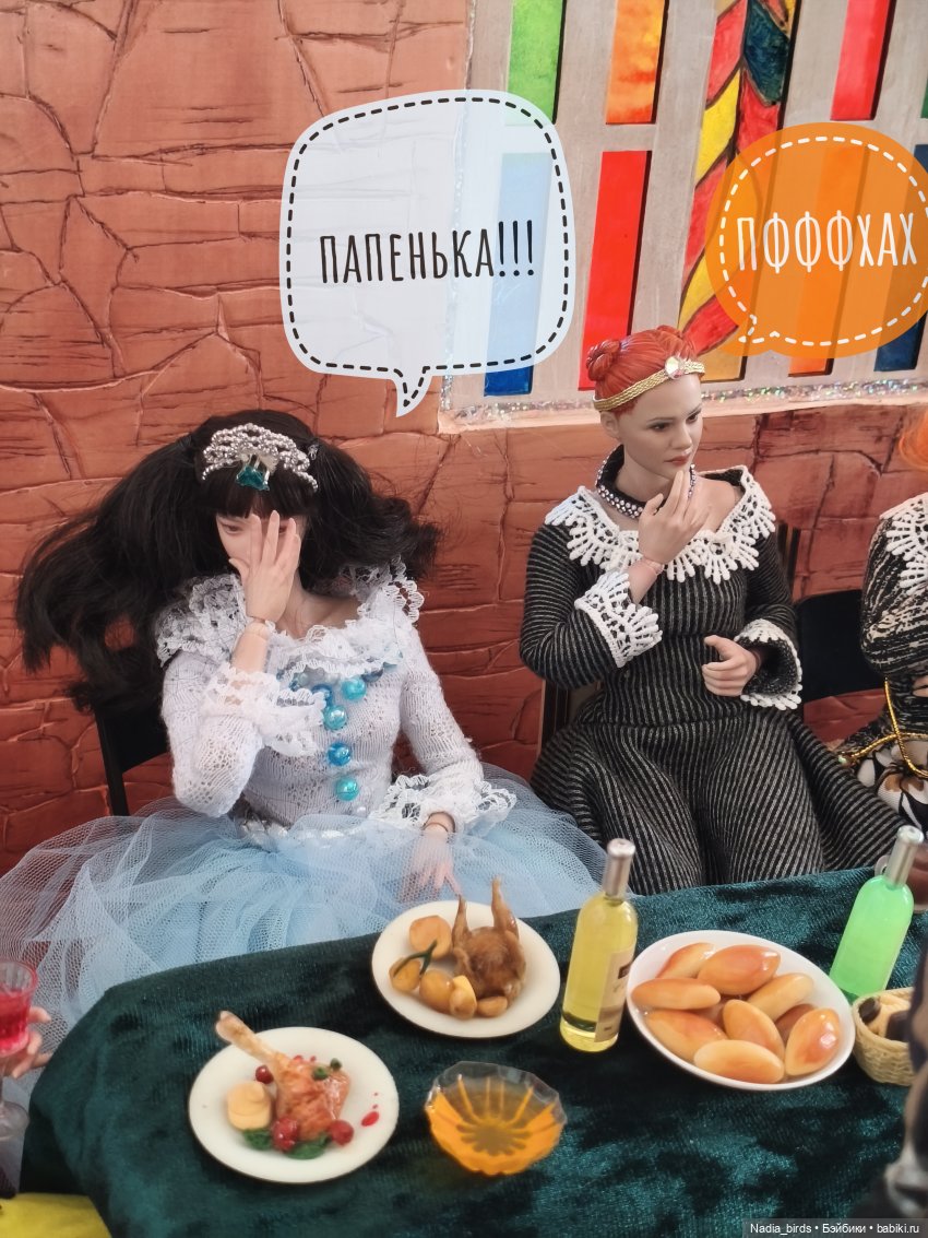 Королевское слово (по мотивам сказки братьев Гримм "Король-лягушонок") | Бэйбики Королевское слово (по мотивам сказки братьев Гримм "Король-лягушонок")