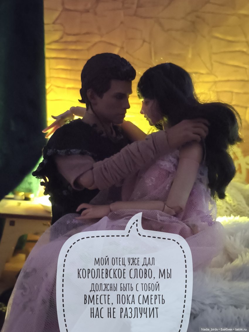 Королевское слово (по мотивам сказки братьев Гримм "Король-лягушонок") | Бэйбики Королевское слово (по мотивам сказки братьев Гримм "Король-лягушонок")
