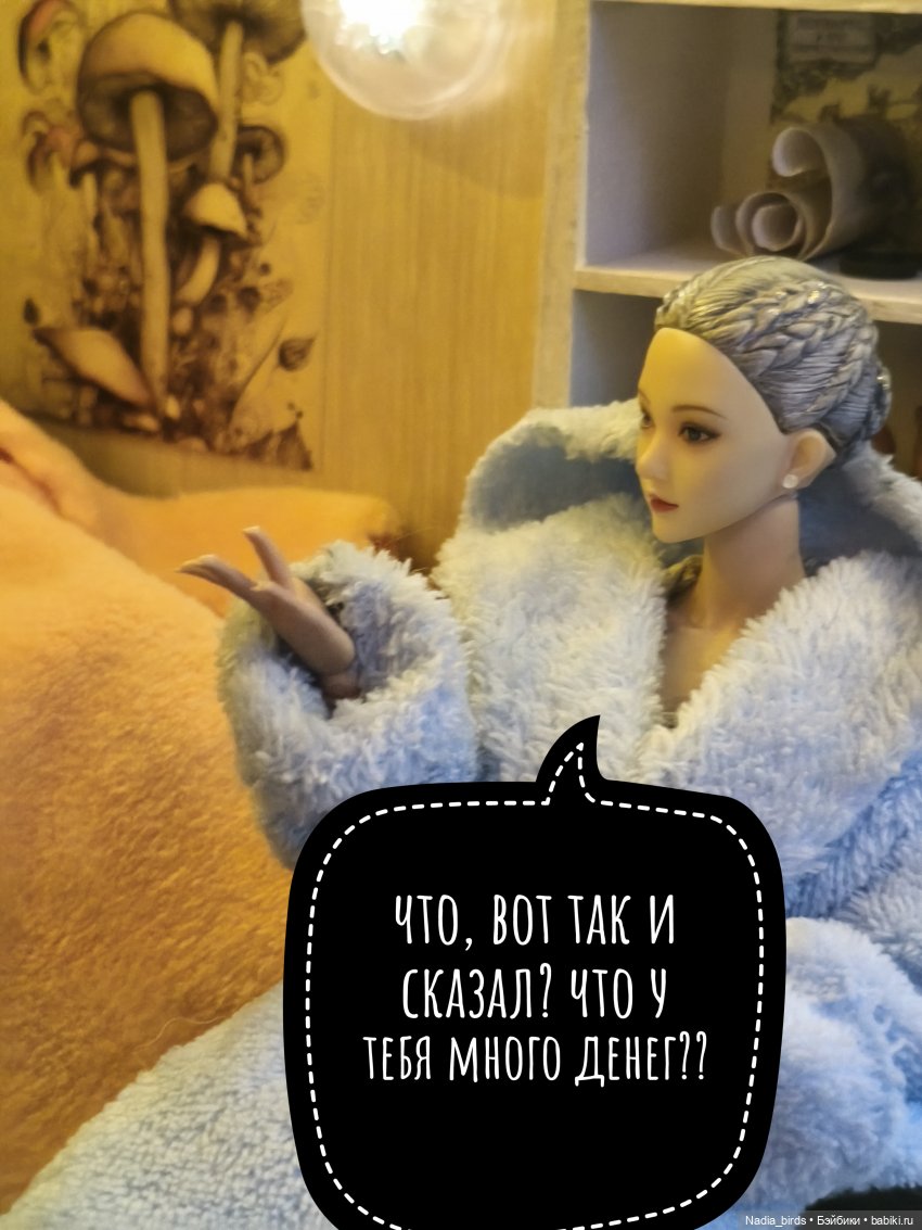 Зовите меня просто Эдриан