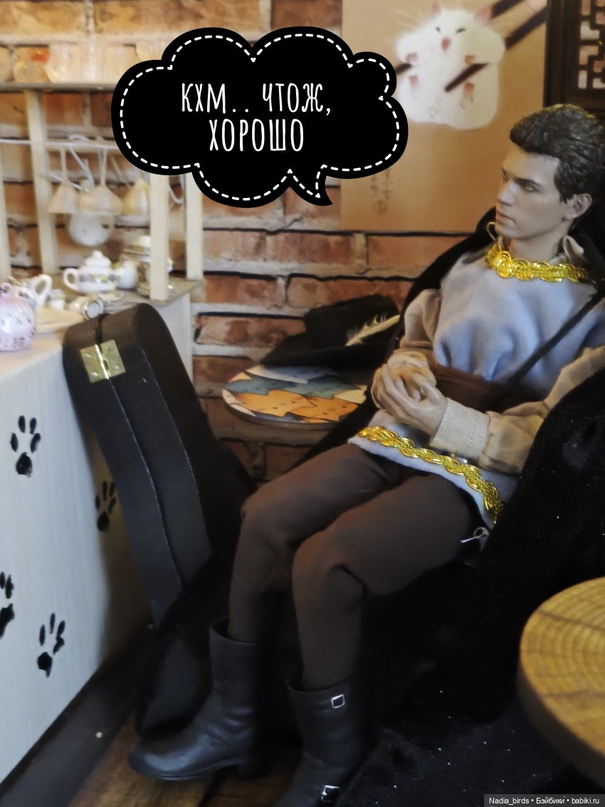 Зовите меня просто Эдриан