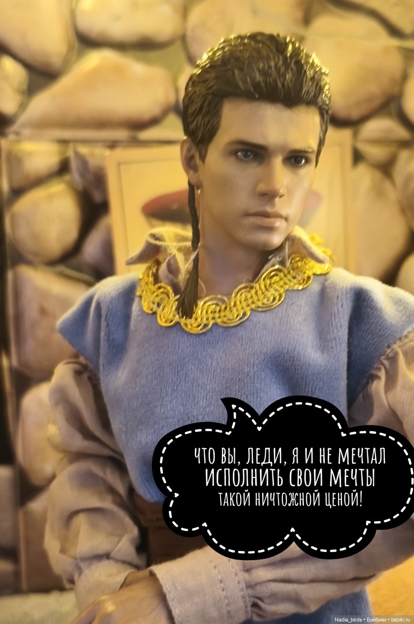Зовите меня просто Эдриан
