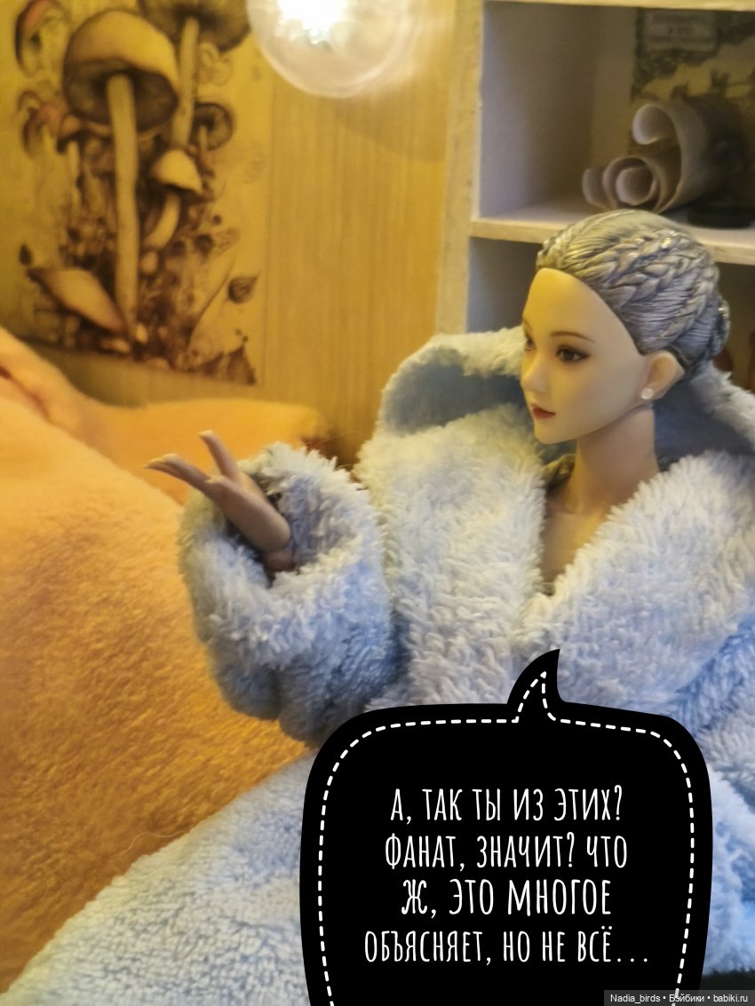 Зовите меня просто Эдриан