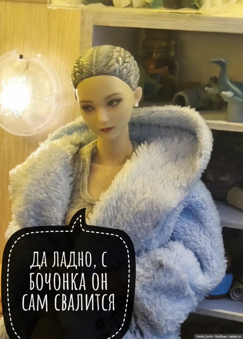 Зовите меня просто Эдриан