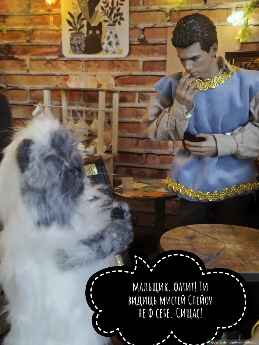 Зовите меня просто Эдриан