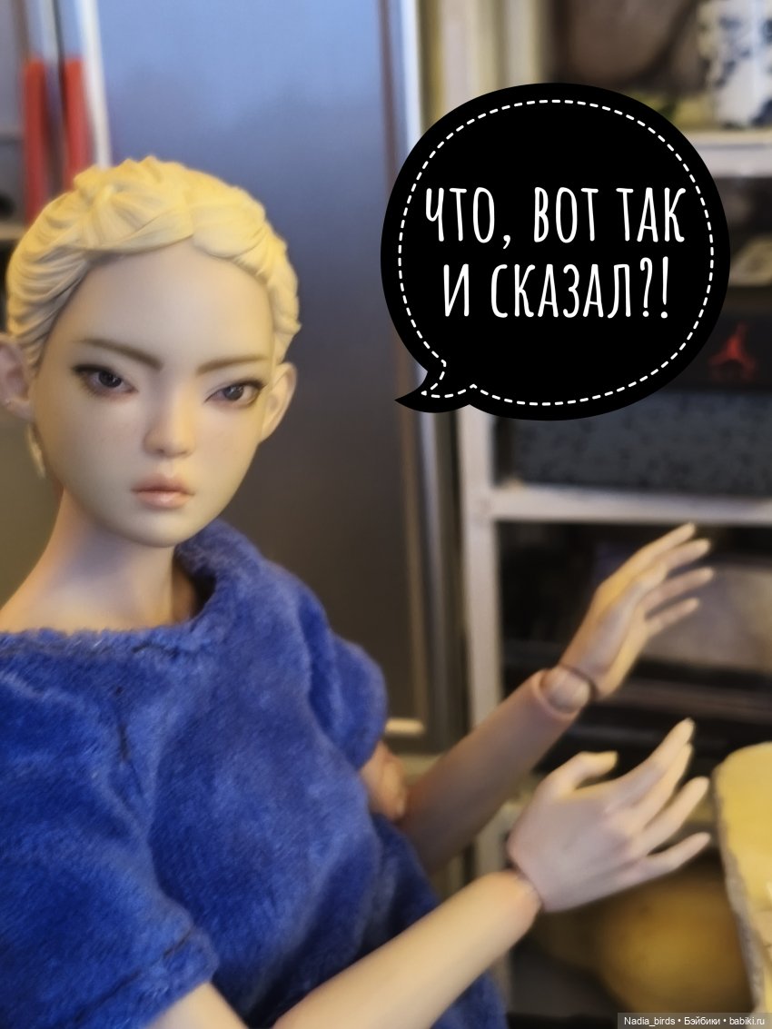 Зовите меня просто Эдриан