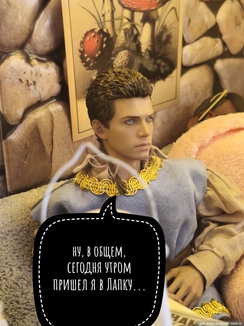 Зовите меня просто Эдриан