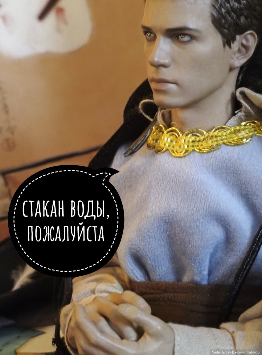 Зовите меня просто Эдриан