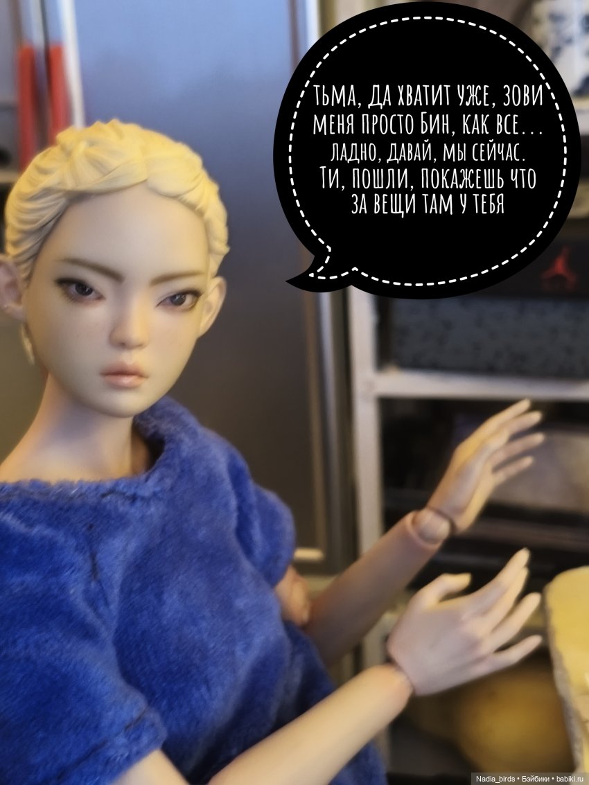Зовите меня просто Эдриан