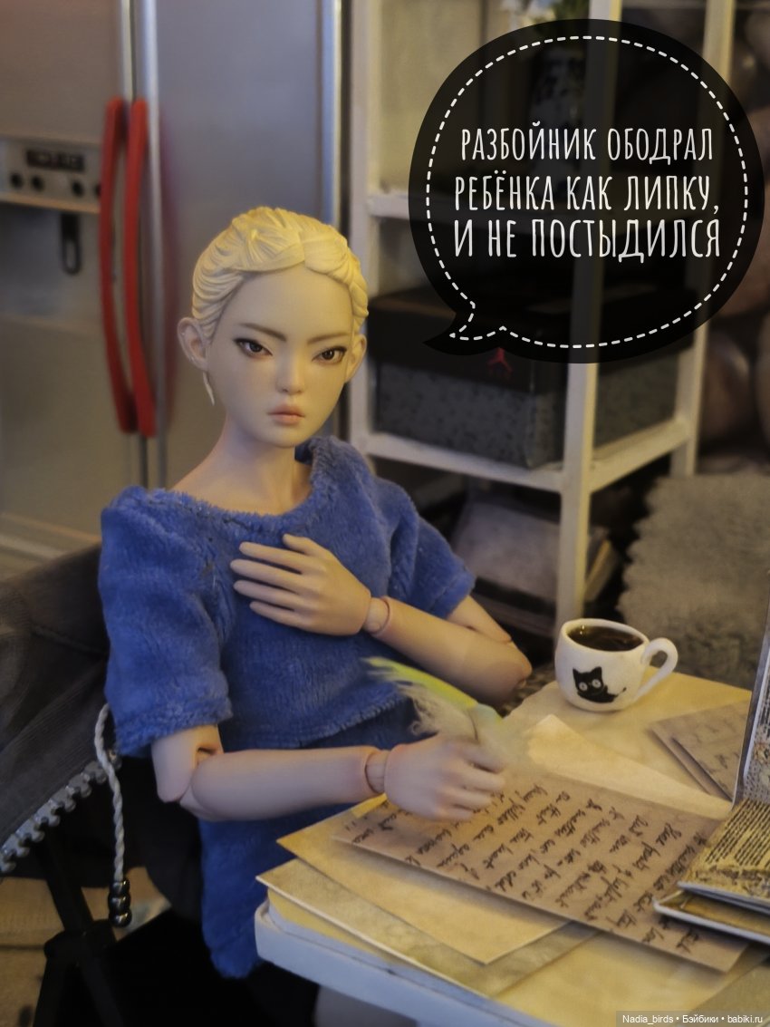 Зовите меня просто Эдриан