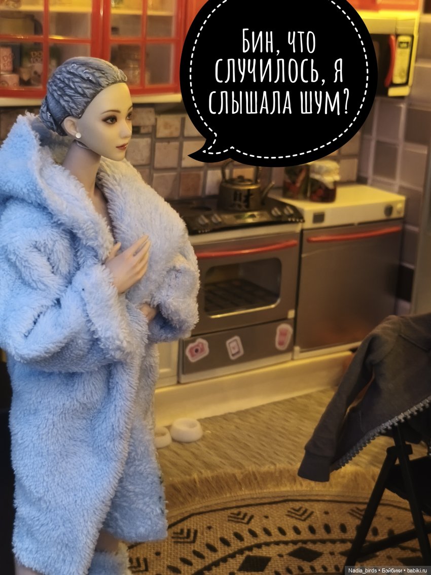 Зовите меня просто Эдриан