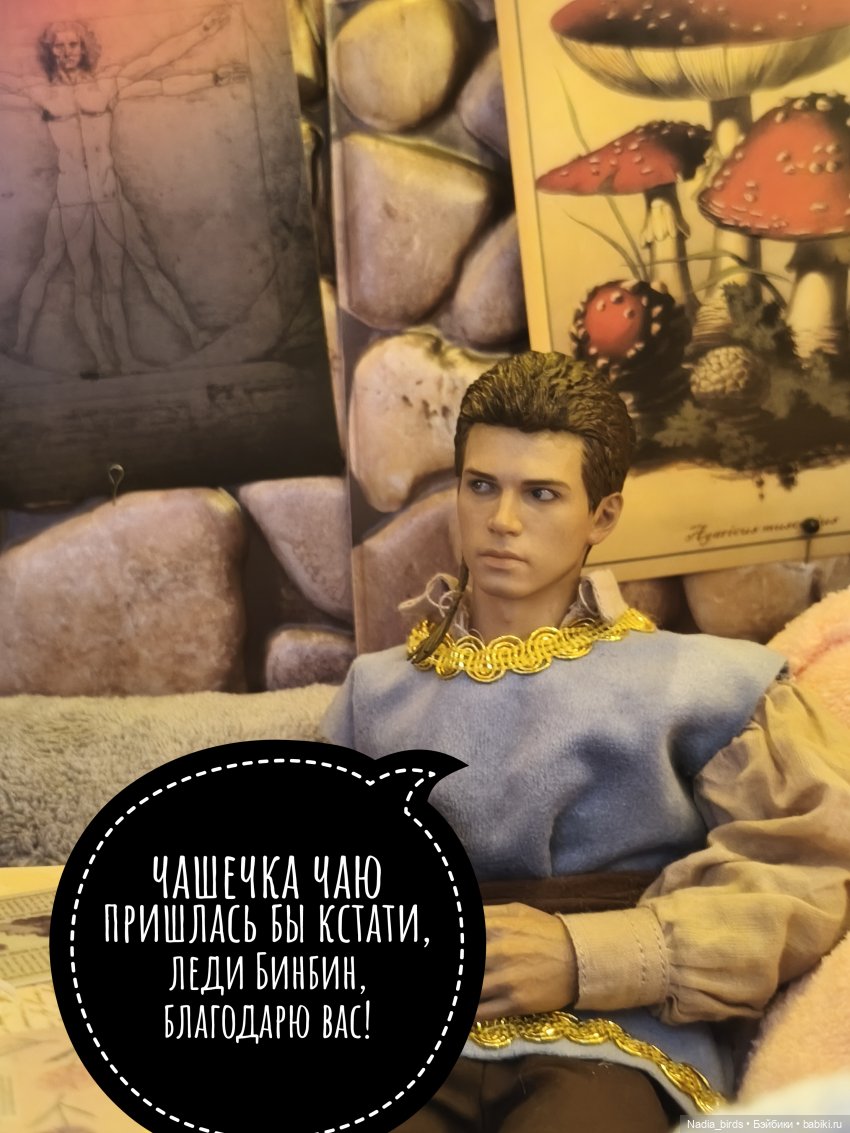 Зовите меня просто Эдриан