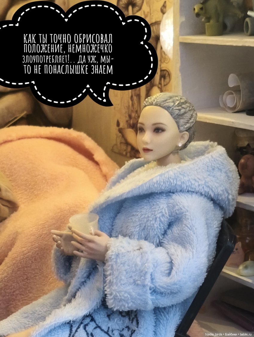 Зовите меня просто Эдриан