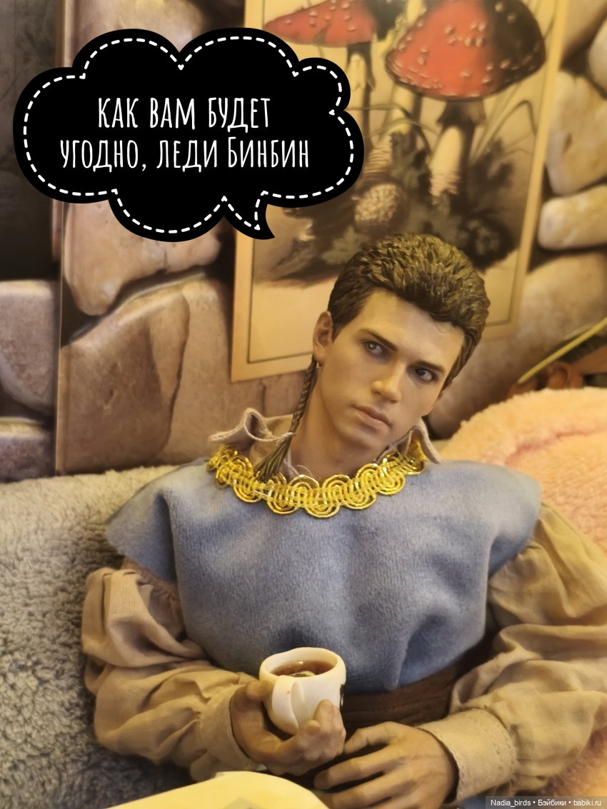 Зовите меня просто Эдриан