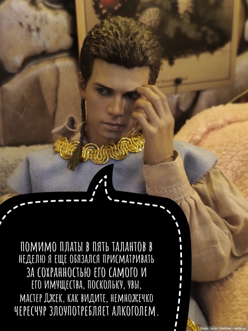 Зовите меня просто Эдриан