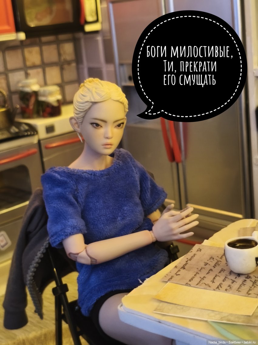 Зовите меня просто Эдриан