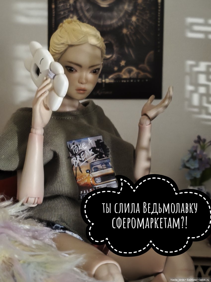 Увольнение — Кукольные фотоистории и сериалы: комиксы