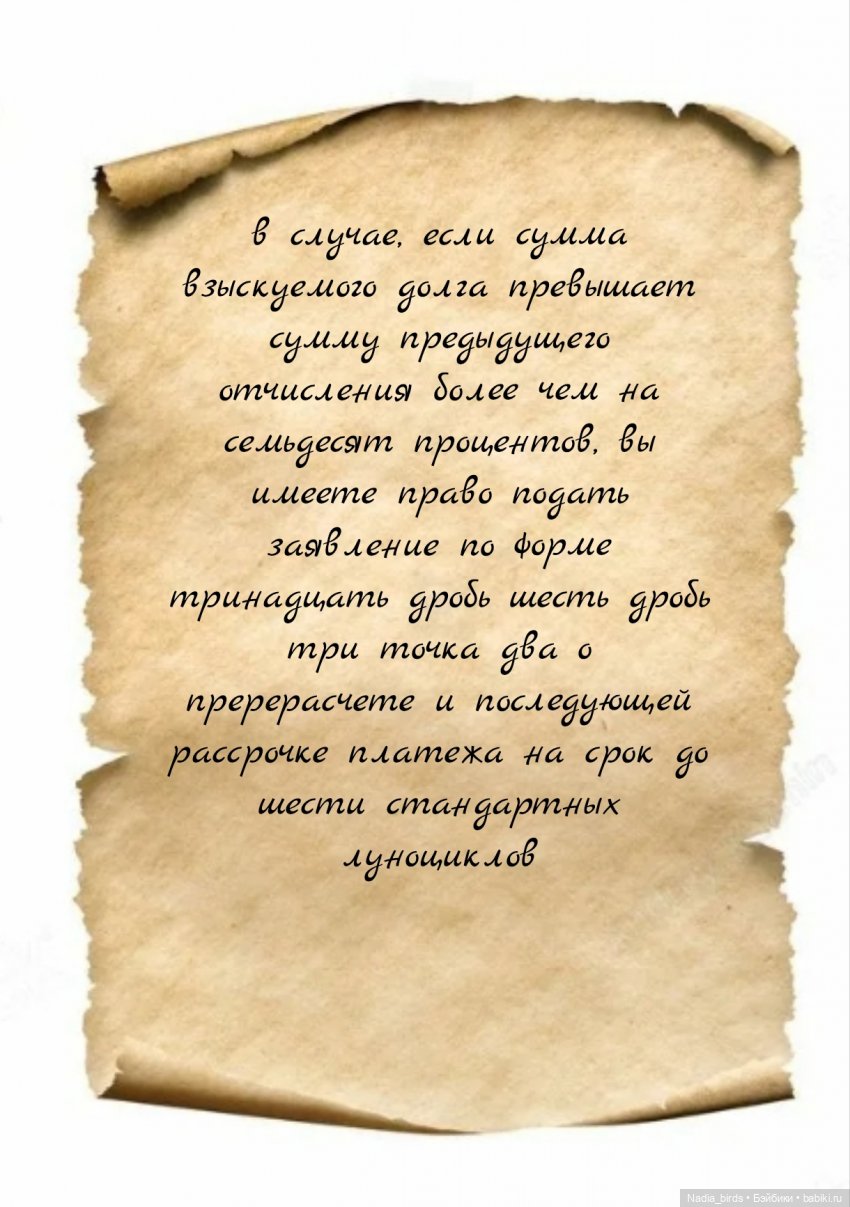 Должооок! Часть 1 — Кукольные фотоистории и сериалы: комиксы