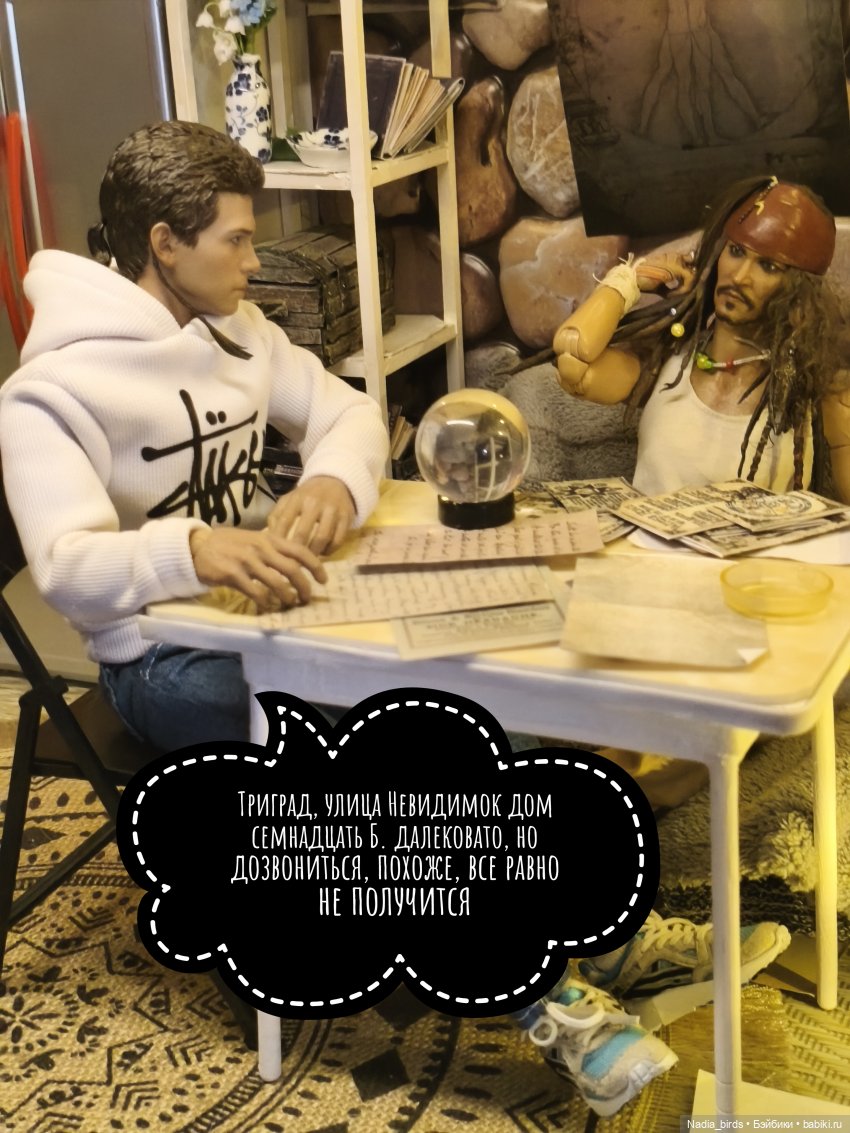 Должооок! Часть 1 — Кукольные фотоистории и сериалы: комиксы
