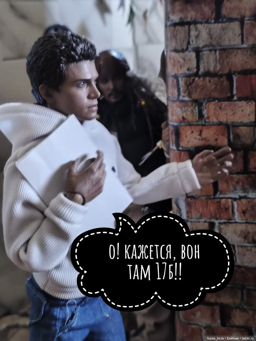 Должооок! Часть 1 — Кукольные фотоистории и сериалы: комиксы