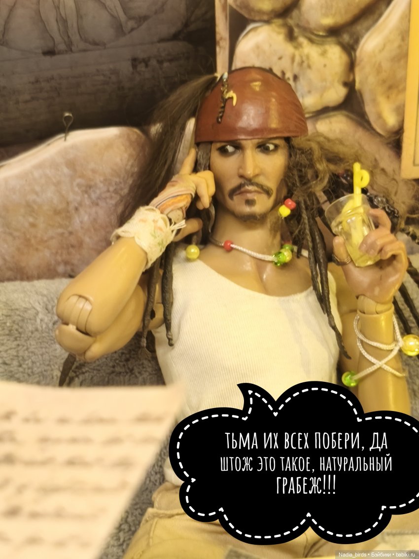 Должооок! Часть 1 — Кукольные фотоистории и сериалы: комиксы