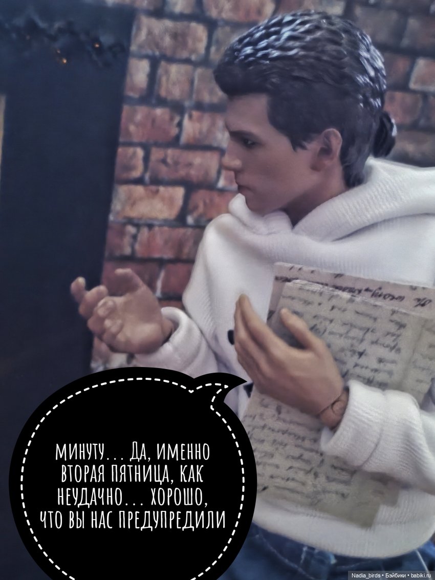 Должооок! Часть 1 — Кукольные фотоистории и сериалы: комиксы