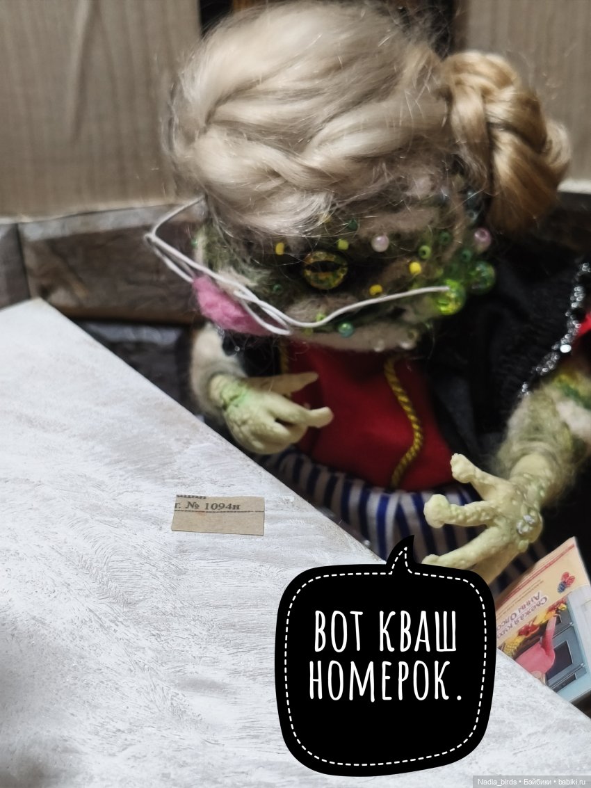 Должооок! Часть 2 — Кукольные фотоистории и сериалы: комиксы